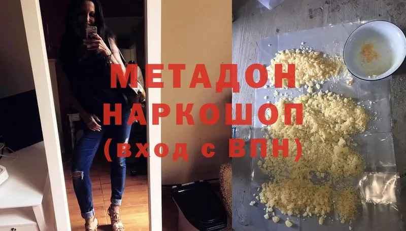 Где купить наркоту Бирск Cocaine  Alpha-PVP  Галлюциногенные грибы  МАРИХУАНА 