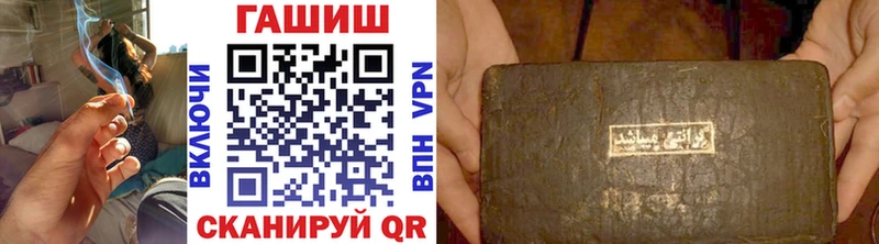 Купить наркоту Бирск АМФ  Бошки Шишки  A PVP  МЕФ  КЕТАМИН  ГАШ 