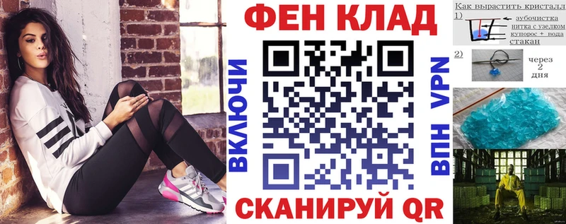 ОМГ ОМГ магазин Бирск Amphetamine 97%