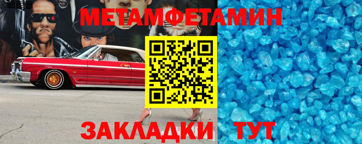 АМФЕТАМИН  мега ссылка  Бирск  Амфетамин 97%  Вход с VPN  Amphetamine 