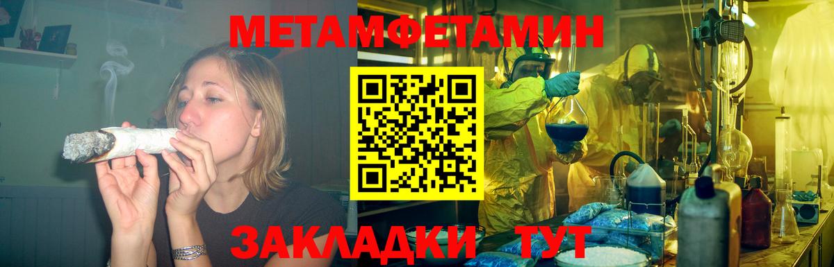 АМФ 98%  KRAKEN ONION  Бирск  АМФ  Амфетамин 