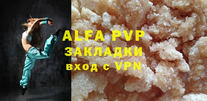 Alpha PVP крисы CK Бирск