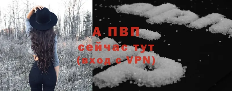 APVP мука  Бирск 