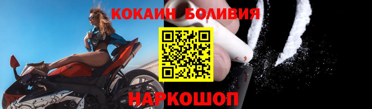 Мефедрон  A-PVP  Хэш  MDMA  Hash Oil  Конопля  Бирск  ЛЁД  Мяу-Мяу  Вход с VPN  КОКАИН 