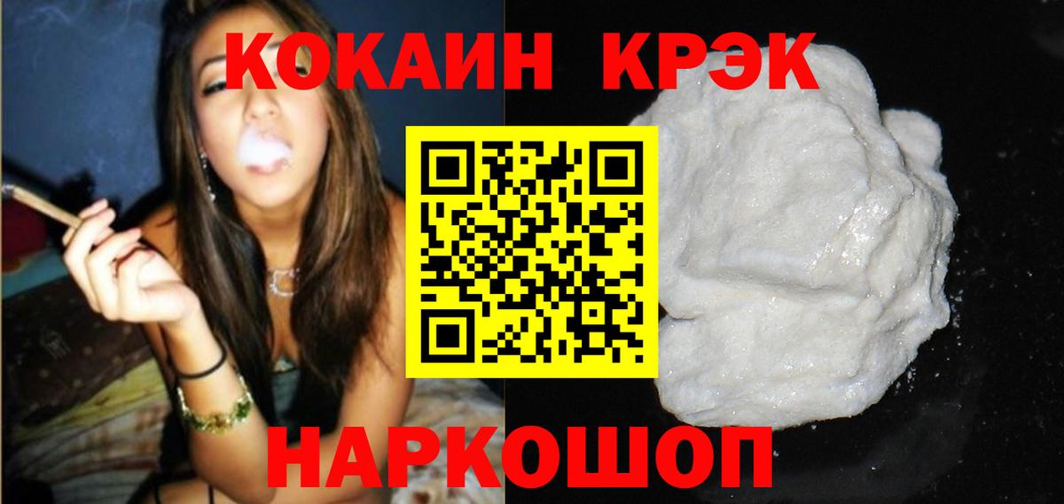 Бирск  COCAIN 98%  Кокаин 98%  Вход с VPN 
