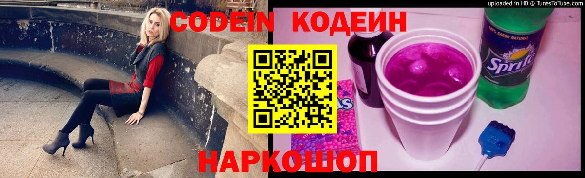 МЕФ Бирск