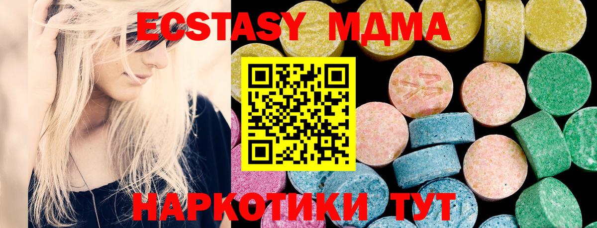 хочу   Бирск  Ecstasy VHQ  ЭКСТАЗИ Philipp Plein  ЭКСТАЗИ 