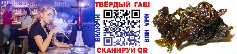 ГАШ гашик продажа наркотиков Бирск