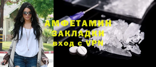 метамфетамин Белокуриха