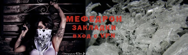 таблы Навашино