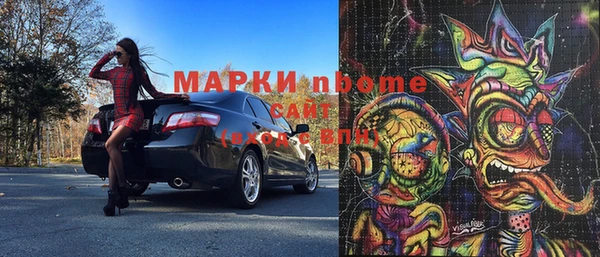стафф Белоозёрский
