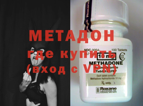 метамфетамин Белокуриха