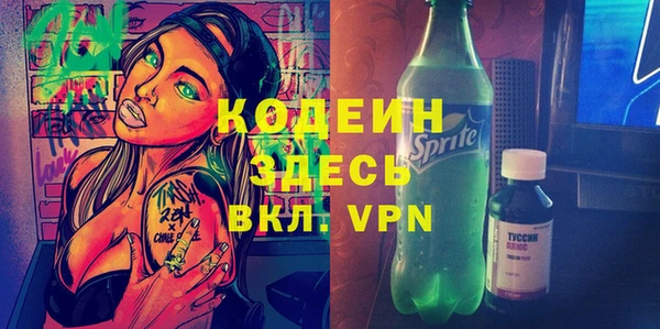 таблы Навашино