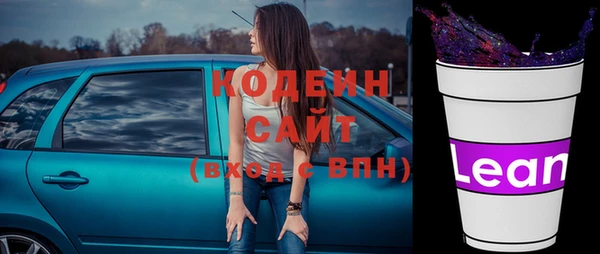 стафф Белоозёрский