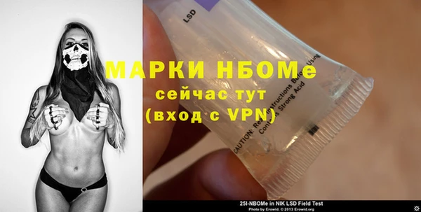 таблы Навашино