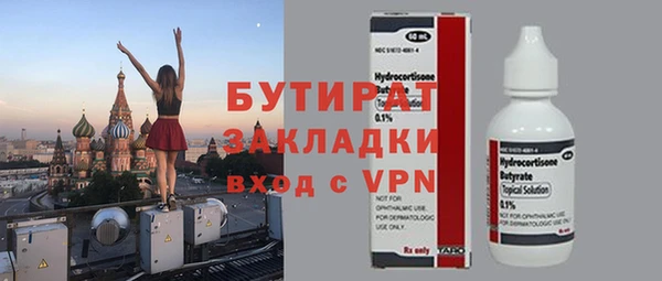стафф Белоозёрский