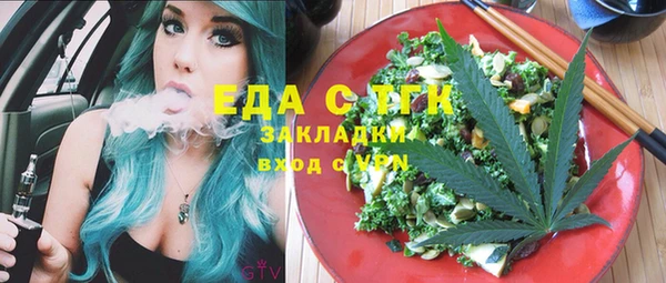таблы Навашино