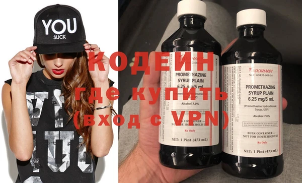 бутират Михайловск