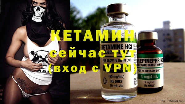 метамфетамин Белокуриха