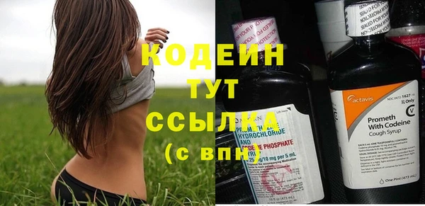 стафф Белоозёрский
