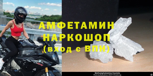 стафф Белоозёрский