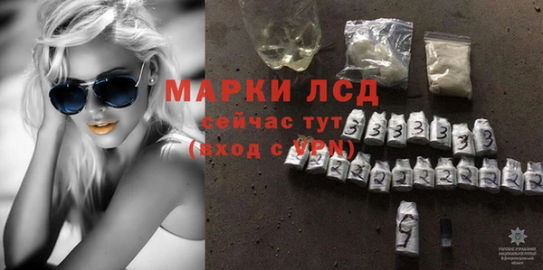 тгк Наволоки