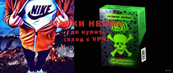 тгк Наволоки