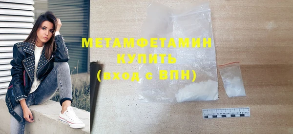 метамфетамин Белокуриха