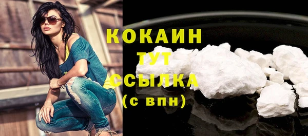 тгк Наволоки