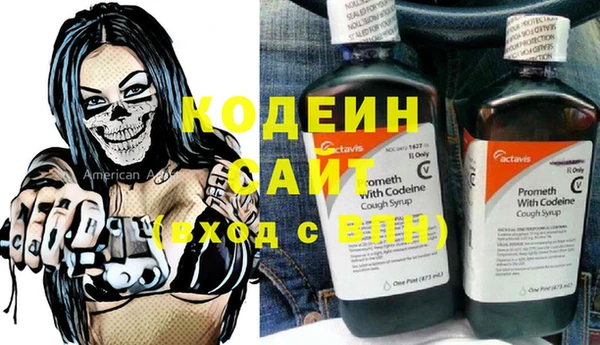 метамфетамин Белокуриха