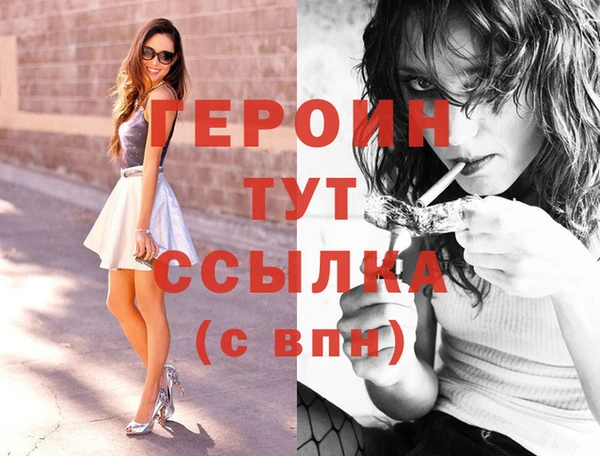 бутират Михайловск