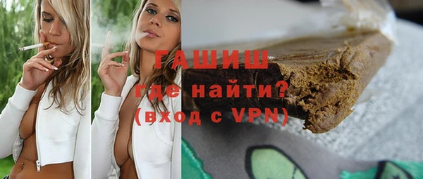 синтетический гашиш Михайлов