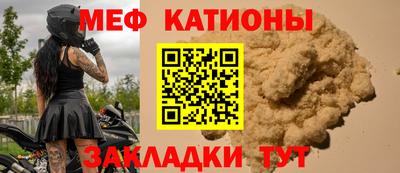 бутик Гусиноозёрск
