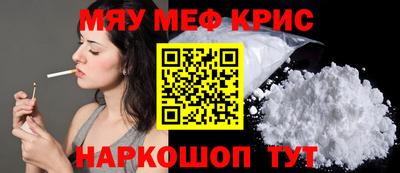 наркотики Апшеронск