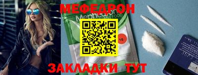мяу мяу мука Гусь-Хрустальный