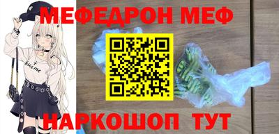 МДПВ Азнакаево