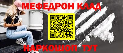бутик Гусиноозёрск