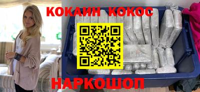 мяу мяу кристалл Донской