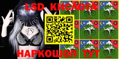 таблы Абинск