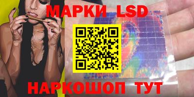 таблы Абинск