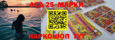 марки nbome Абинск