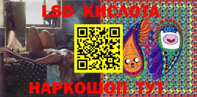 таблы Абинск