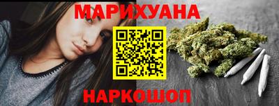 бутик Гусиноозёрск