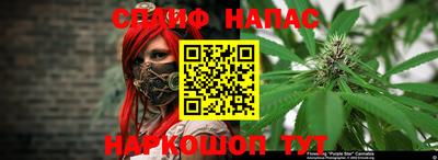 соль курить ск Абакан