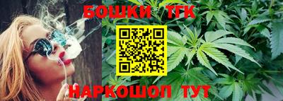 бутик Гусиноозёрск