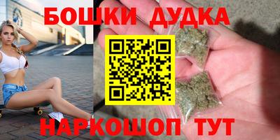 мяу мяу мука Гусь-Хрустальный