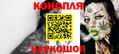 бутик Гусиноозёрск