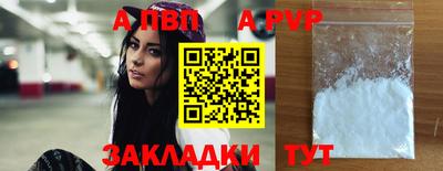 бутик Гусиноозёрск