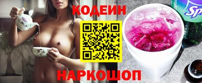 бутик Гусиноозёрск