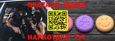 мяу мяу кристалл Донской